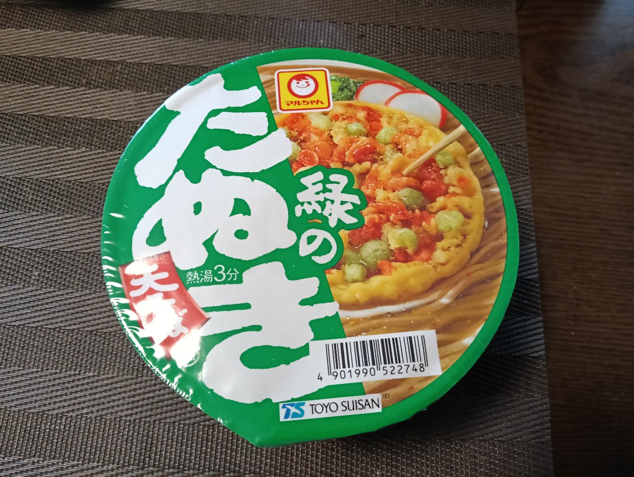 f:id:ikura0413:20260728141233j:image f:id:ikura0413:20260728141233j:image