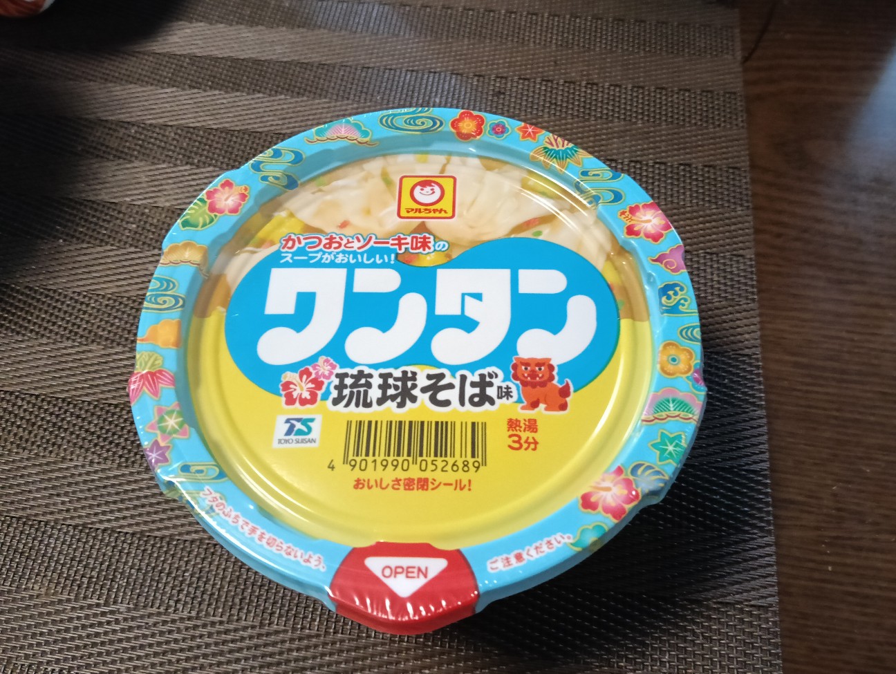 f:id:ikura0413:20260728141243j:image f:id:ikura0413:20260728141243j:image