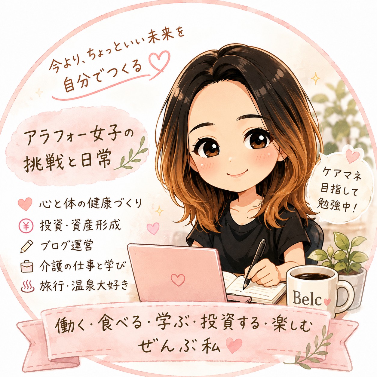 いくら