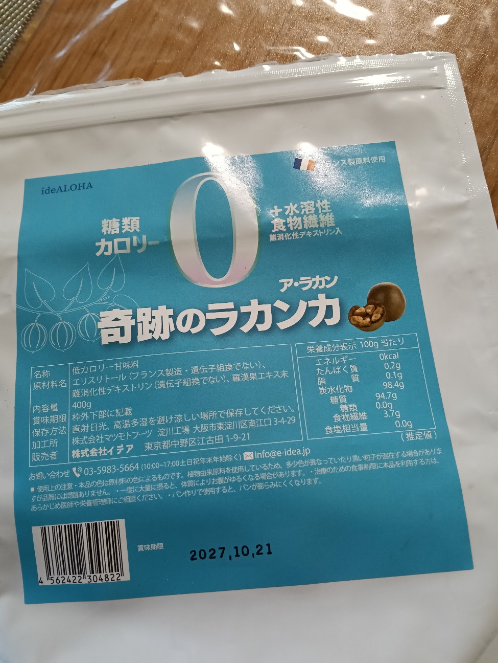 f:id:ikura0413:20260815115347j:image f:id:ikura0413:20260815115347j:image