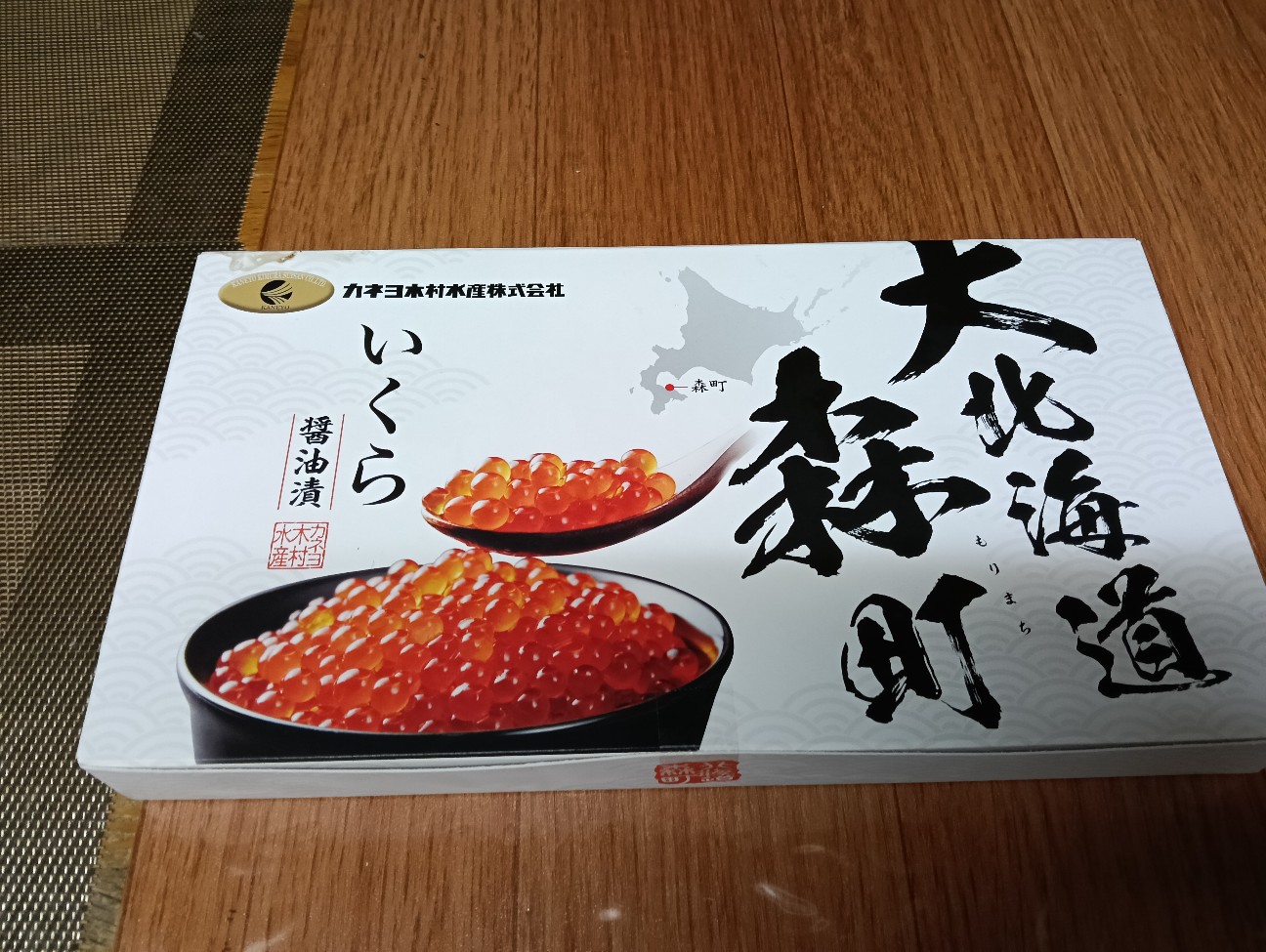 f:id:ikura0413:20260815153930j:image