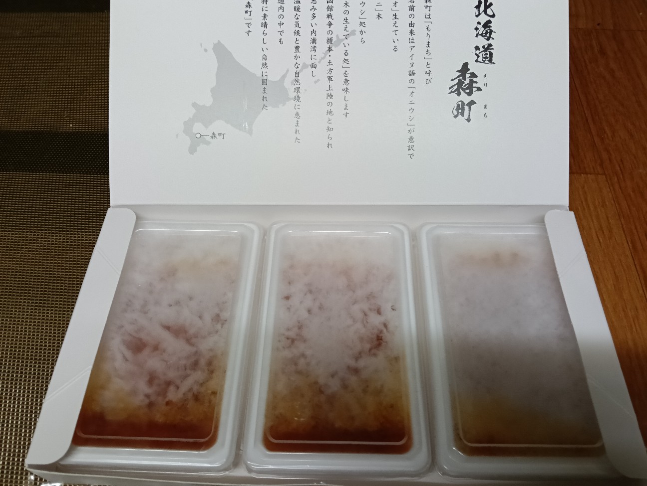 f:id:ikura0413:20260815154538j:image f:id:ikura0413:20260815154538j:image