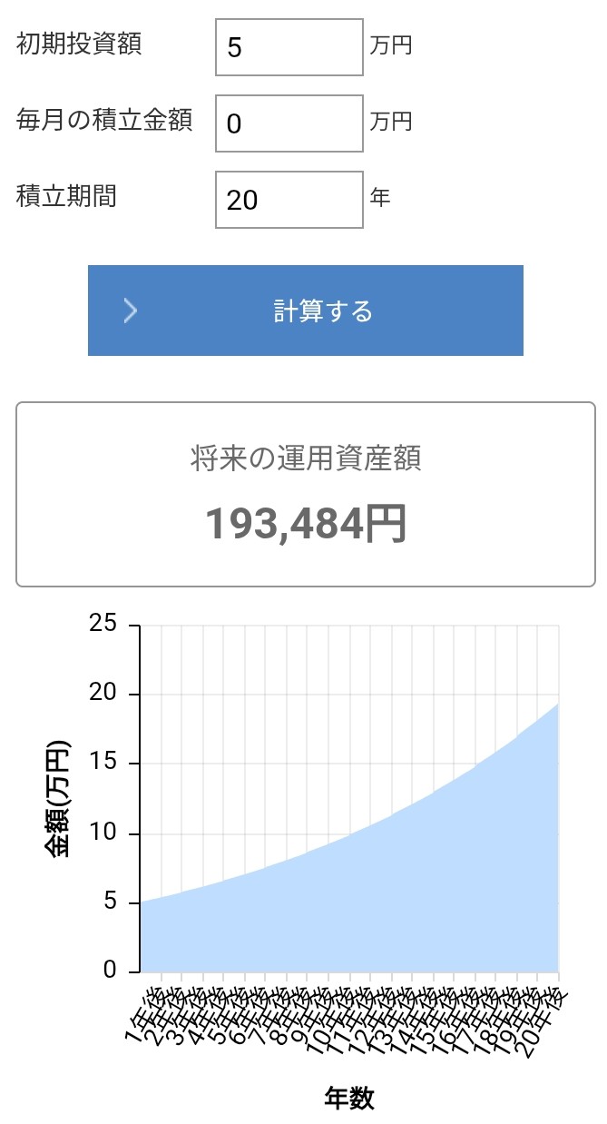f:id:ikura0413:20260820135219j:image