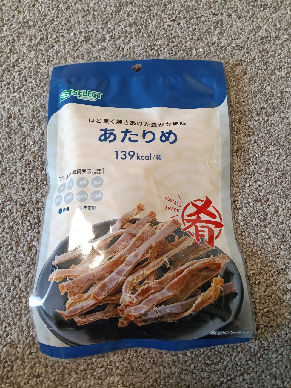 f:id:ikura0413:20260821005210j:image f:id:ikura0413:20260821005210j:image