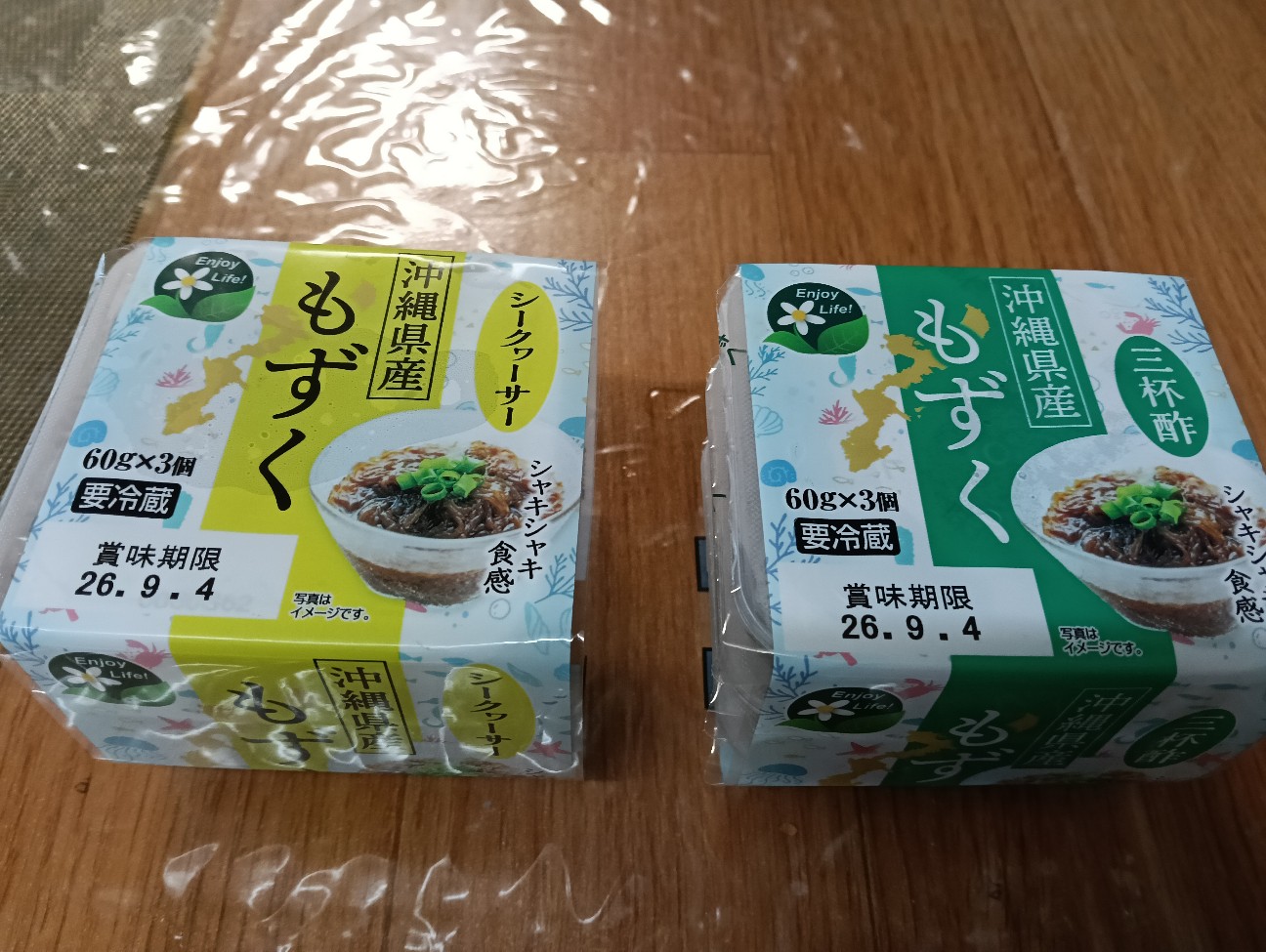 f:id:ikura0413:20260821005713j:image
