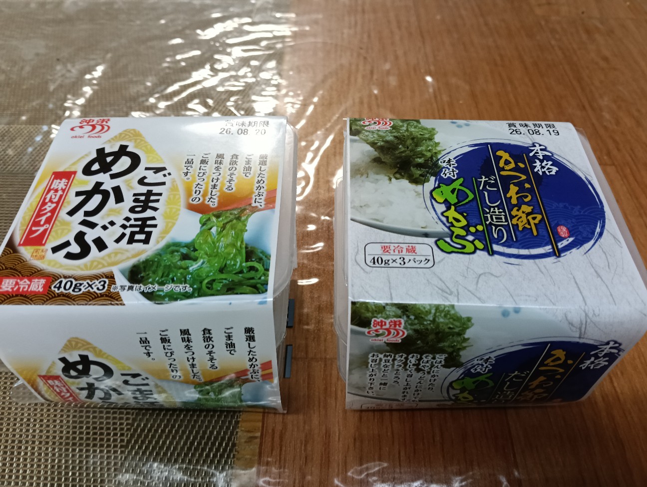 f:id:ikura0413:20260821005714j:image