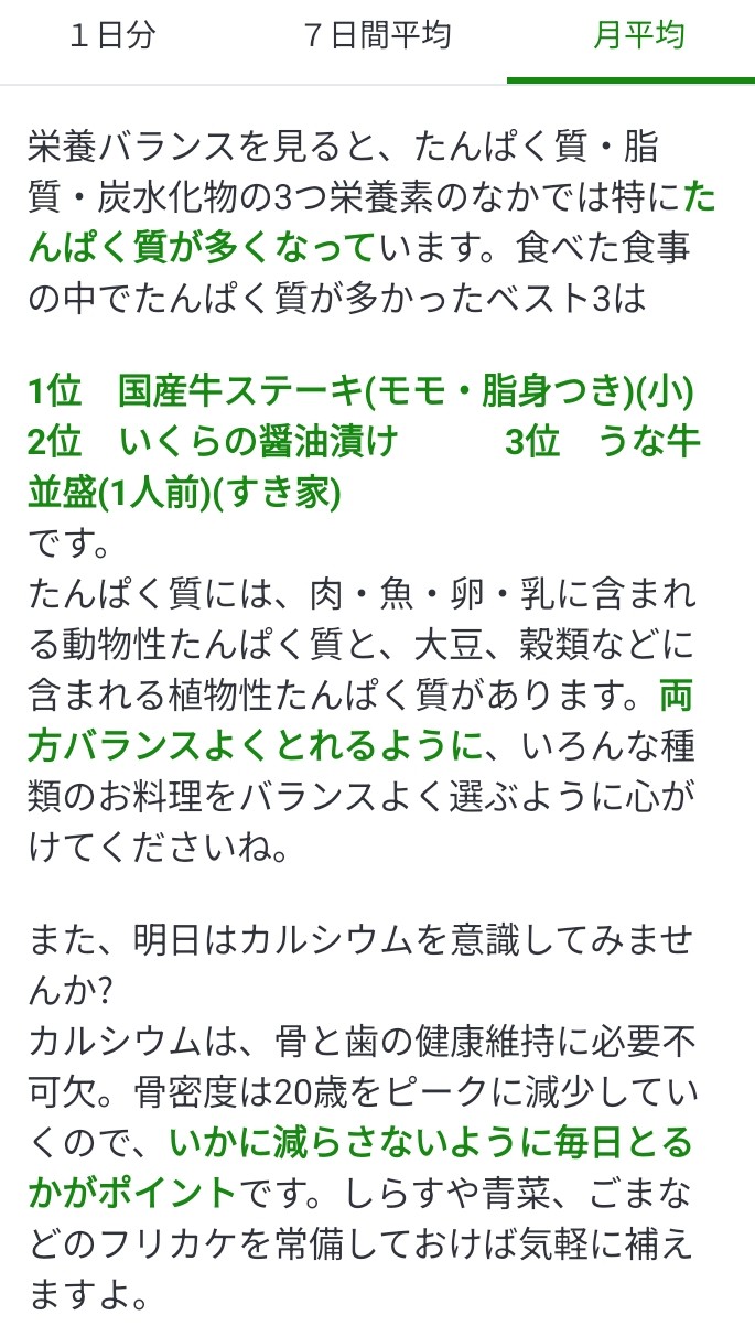 f:id:ikura0413:20260822022119j:image