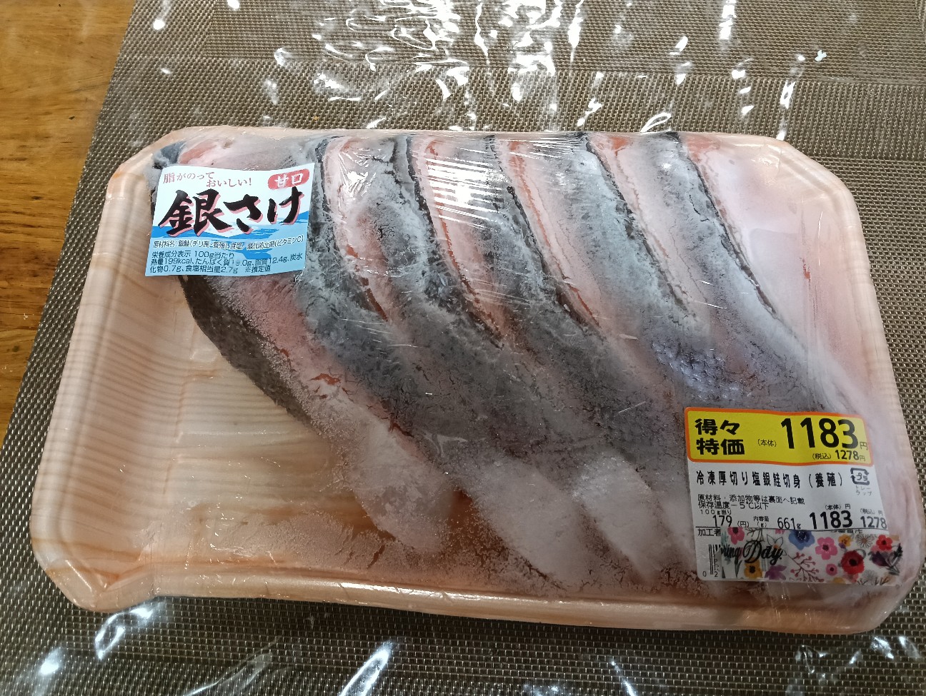 f:id:ikura0413:20260822025241j:image